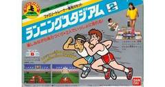 Family Trainer Stadium Events (Famicom)